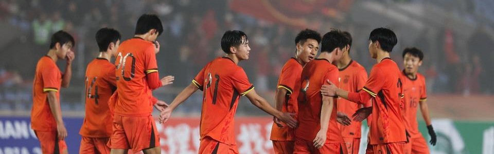 b体育app-U17国足晋级世少赛！媒体人热议：先庆祝账慢慢算，赶紧换帅吧