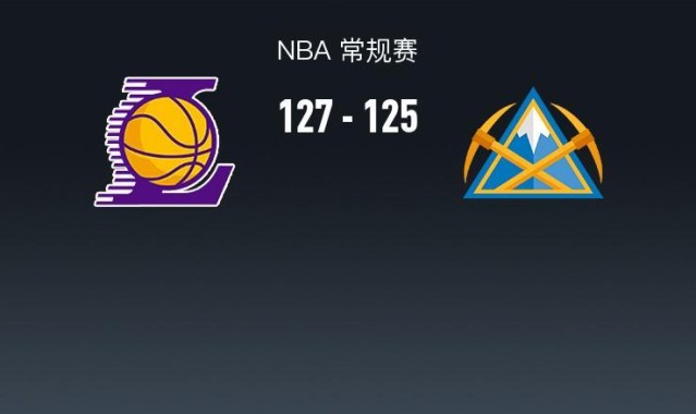 b体育官网-湖人加时127-125掘金，东契奇绝杀30+11+13，约基奇24+16+14，穆雷14中1